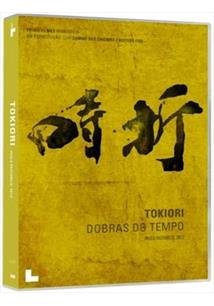 Tokiori – As Dobras do Tempo
